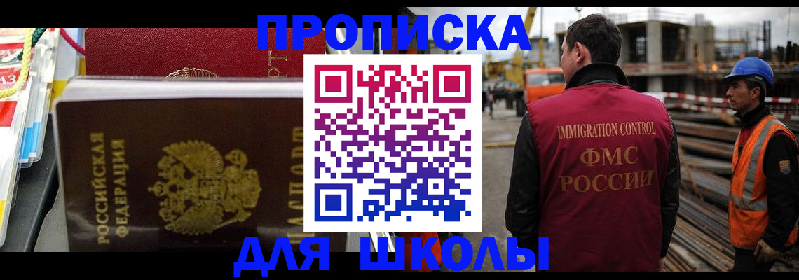 временная регистрация гарантия в Пермском крае